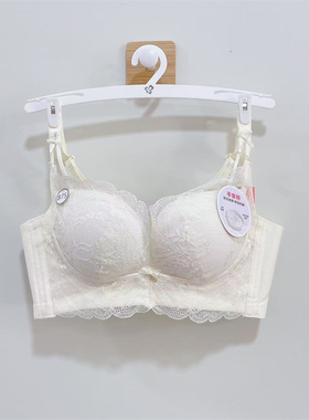 都市丽人文胸新款手掌定型按摩中厚杯聚拢无钢圈四排扣内衣YBH5C3