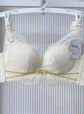 都市丽人文胸女24春夏季性感蕾丝无钢圈聚拢调整防下垂内衣LB41C3