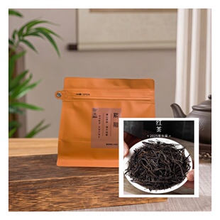 红茶必入 紫鹃红茶/烤红晒红云南滇红茶春茶花青素高山野韵花果香