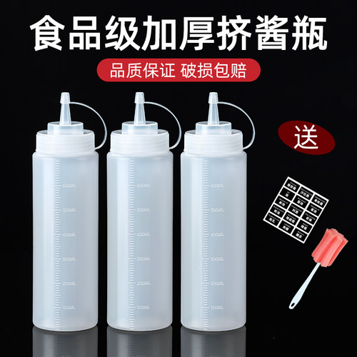 商用厨房塑料加厚挤酱瓶