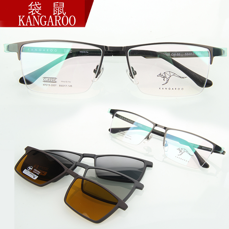 暑期款KANGAROO/袋鼠眼镜框架超轻金属近视套镜夹片KP319 - 3007