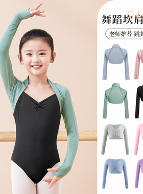 儿童舞蹈服坎肩上衣中国舞练功服外套跳舞外搭女童黑色芭蕾舞罩衫