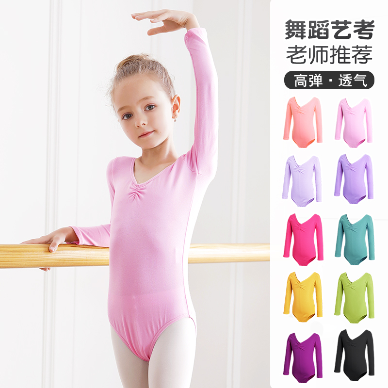 舞蹈服儿童女中国舞考级练功服