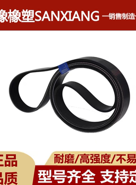 6PK1003适用捷达华晨金杯7宝马X1X3宝马5系520发电机空调皮带