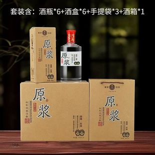 透明玻璃500ml酒瓶空瓶高档密封玻璃瓶珍藏原浆白酒瓶私藏瓶全套