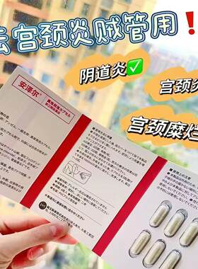 红丽来结合雌激素乳膏14g萎缩性外阴干皱老年性阴道炎妇科用药