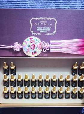 高丽雅娜coreana韩国原装进口 ORTHIA28支安瓶涂抹式精华安瓶原液