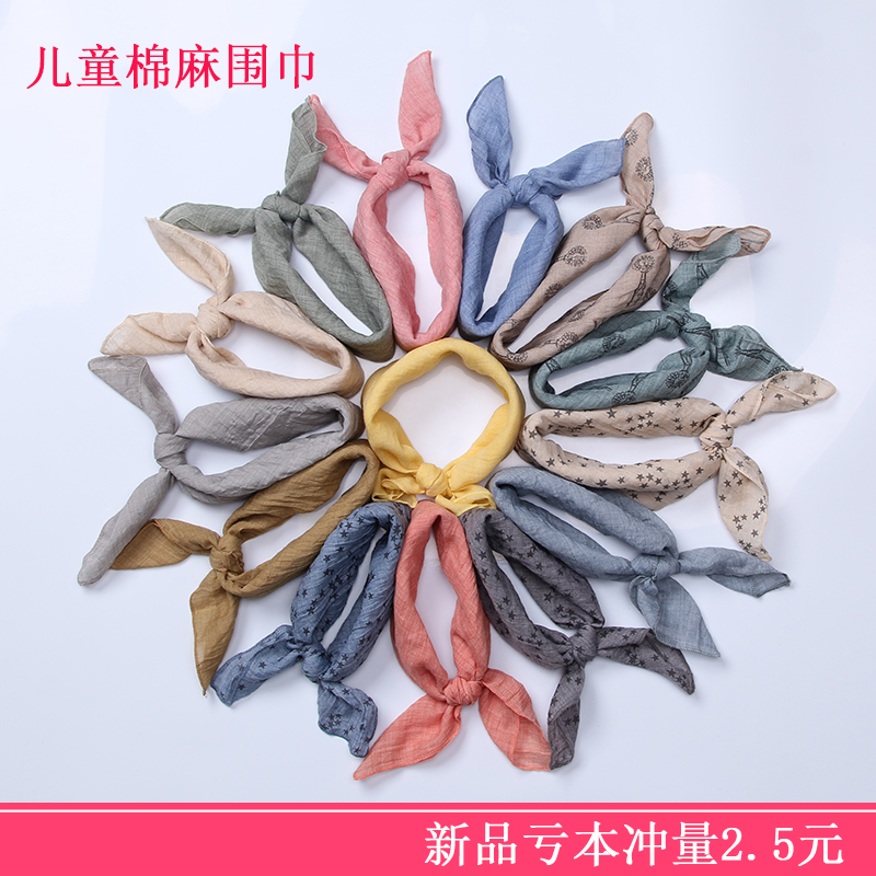 Foulard enfant - Ref 2136808 Image 1