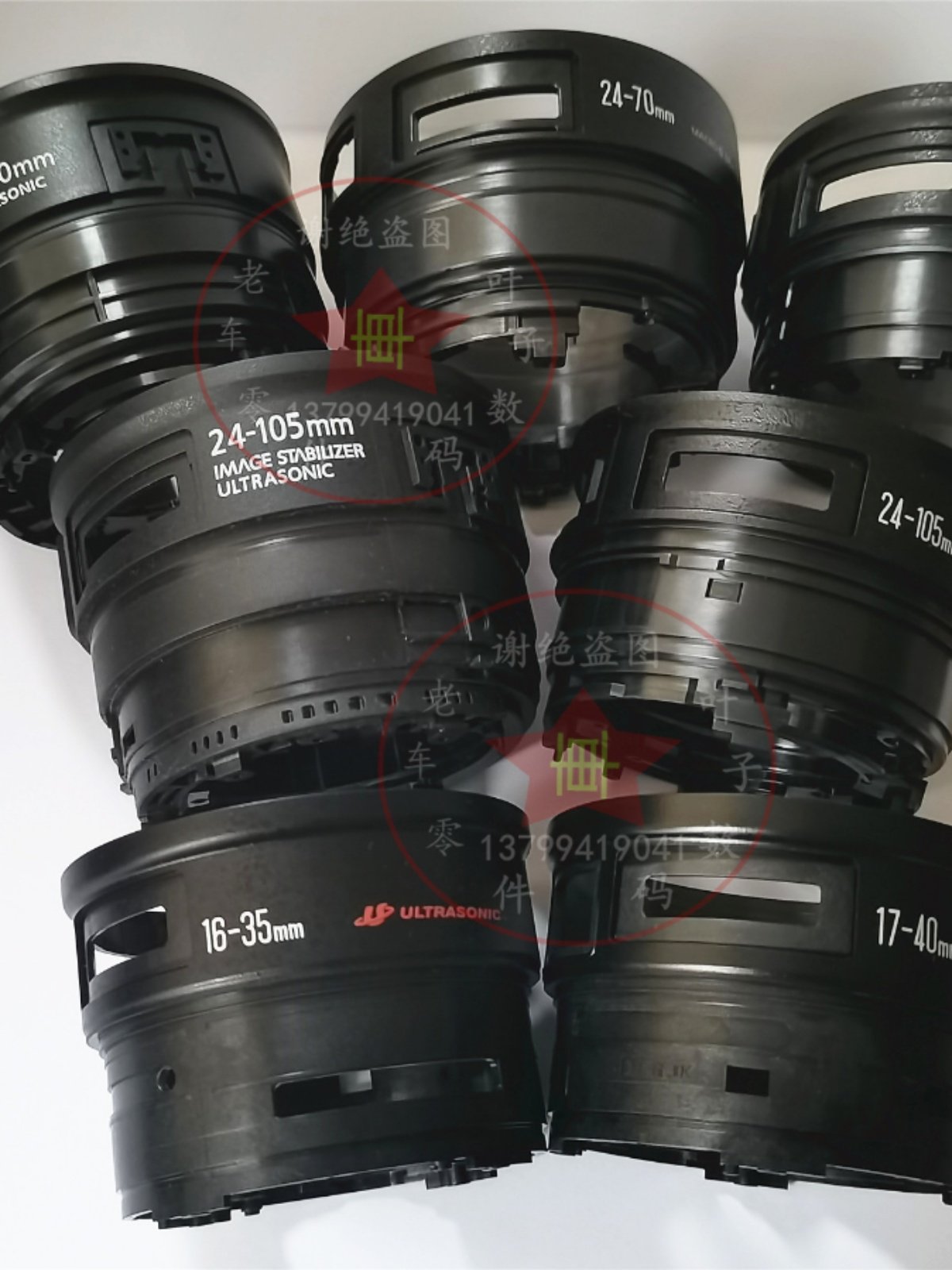 CANON 카메라 부품에 적합 24-70 16-35 17-40 24-105 II 브래킷 배럴 기본 배럴 신규