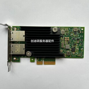 议价HP/惠普HPE 562T 10Gb 817738-B21