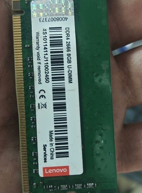 议价联想 DDR4 2666 8GB SO-DIMM