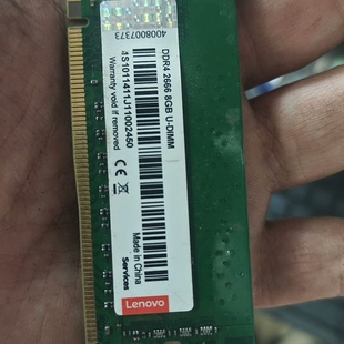 议价联想 DDR4 2666 8GB SO-DIMM