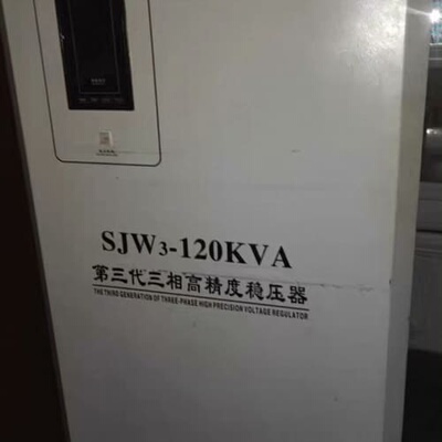 议价正西SJW3-120KVA三相高精度稳压器，输入380V，输