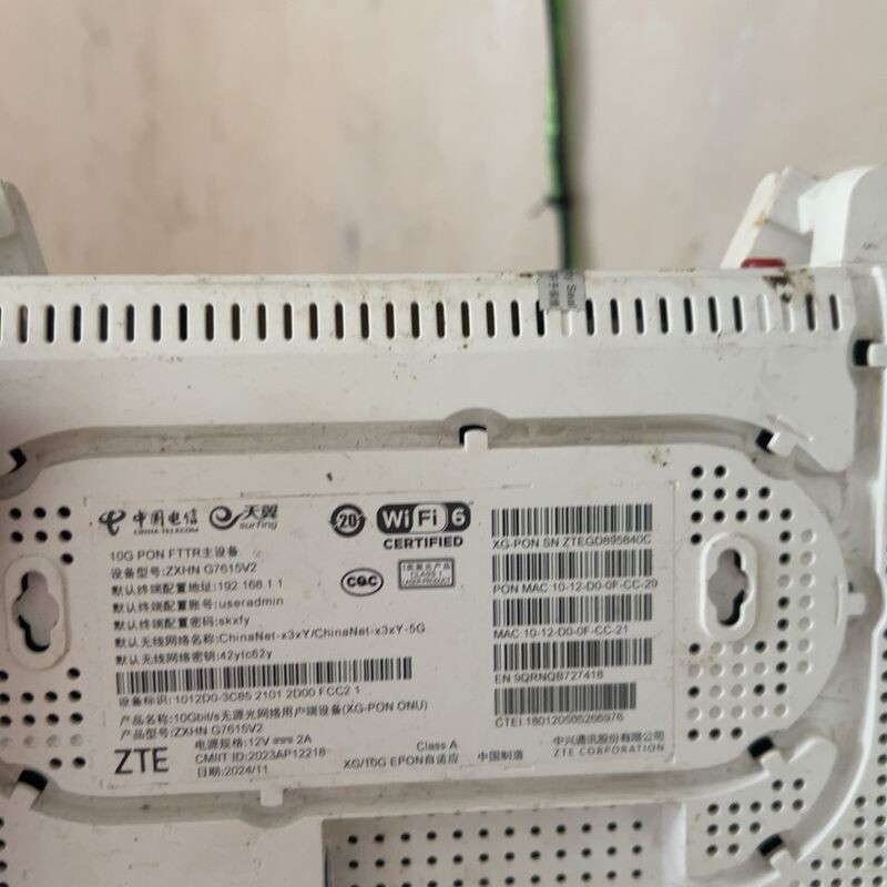 议价中兴G7615V2电信光猫，10G PON+FTTR，WiF