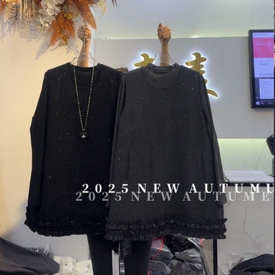 大码韩系拼接木耳边亮闪背心裙套装女春季显瘦设计感时尚两件套