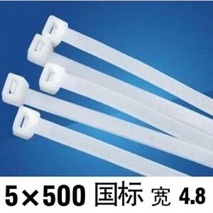 国标尼龙扎带 扎带 打包带 自锁尼龙 国标扎带 5*500 250条/包