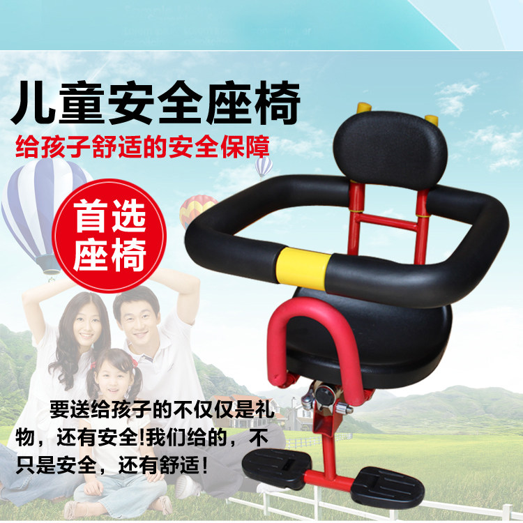 siège enfants pour vélo - Ref 2441046 Image 1