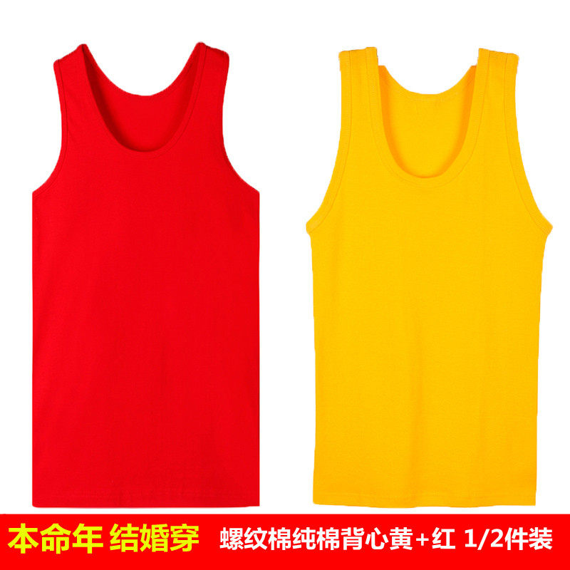 本命年男莱卡价格 本命年男莱卡图片 星期三