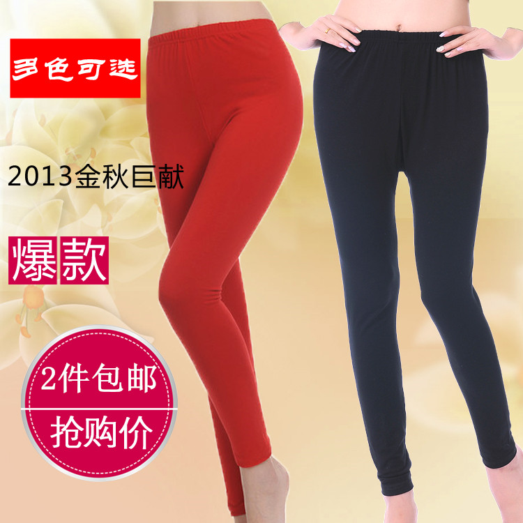 Pantalon collant Moyen-âge simple en viscose - Ref 757448 Image 1