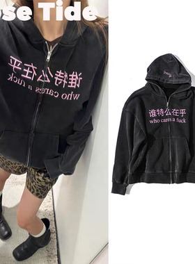 Rose Tide买手店正品Praying卫衣趣味字母标语印花连帽衫拉链外套