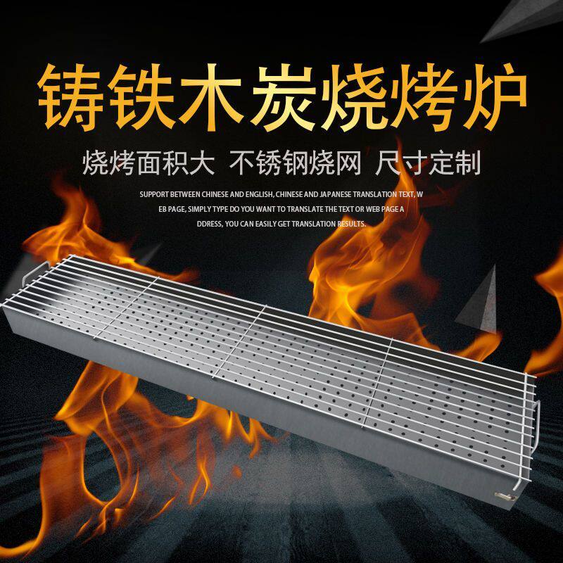 商用烧烤炉加厚加大号木炭烤炉摆摊羊肉串碳烤户外老式烧烤架一体
