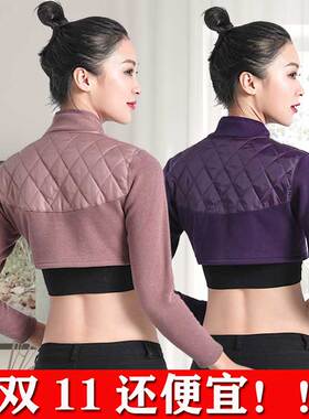 三层加厚护肩保暖睡觉女冬加绒长袖护颈椎男士护肩膀坎肩月子防寒