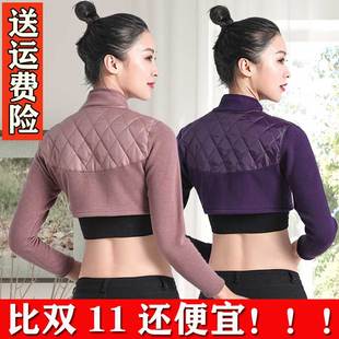 三层加厚护肩保暖睡觉女冬加绒长袖 护肩膀坎肩月子防寒 护颈椎男士