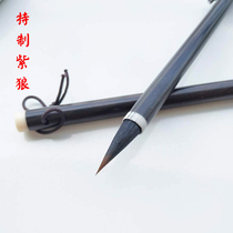 Small and medium-sized regular script, Zihao manuscript, medium-sized regular script, medium-sized wolf purple calligraphy