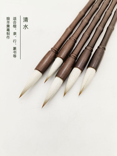 晋云斋楷书隶书专用笔自产自销