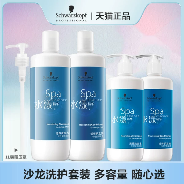 Товары от 鑫龙美发专营店