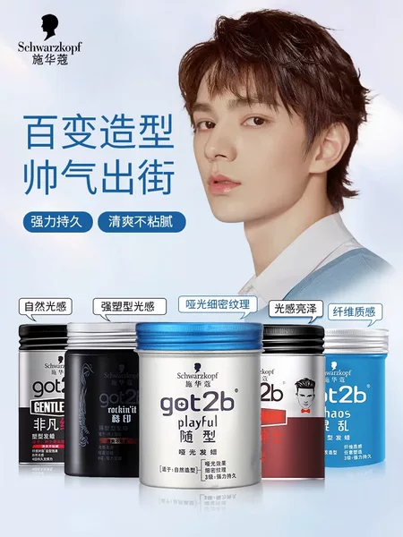 Товары от 鑫龙美发专营店