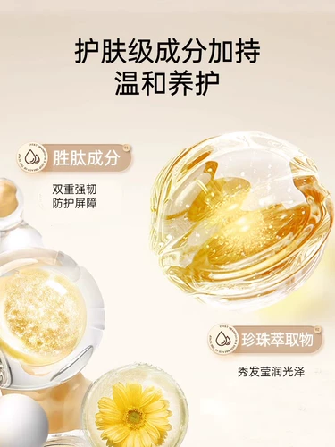 Schwarzkopf, многофункциональный восстанавливающий шампунь, кондиционер подходит для вьющихся волос, придает объем