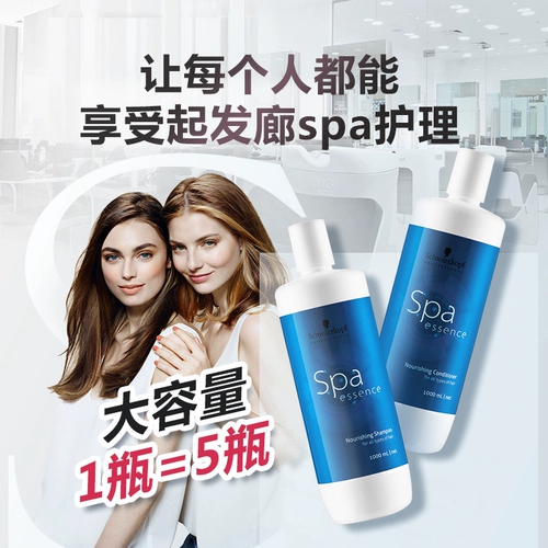 Schwarzkopf, профессиональная эссенция, шампунь, кондиционер, комплект подходит для вьющихся волос, персиковый аромат