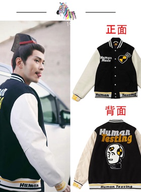 三标齐全HumanMade&BM外套机器人刺绣拼色棒球服夹克男女款