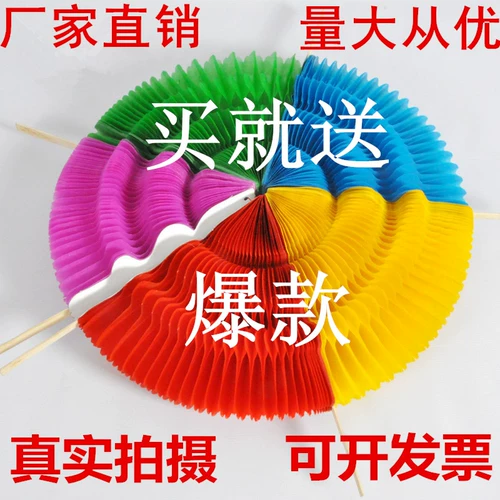 Горячая продажа рука цветок переворачивание игры реквизит школа церемония регистрация