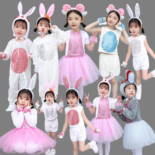 六一新款舞蹈服小兔子灰狼小羊