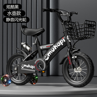 平乡聚宝车业儿童自行车3-9岁单车童车16/18/20寸小孩宝宝脚踏车