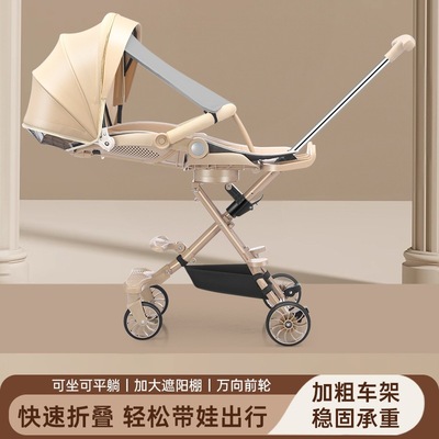萍乡婴儿手推车高景观遛娃神器