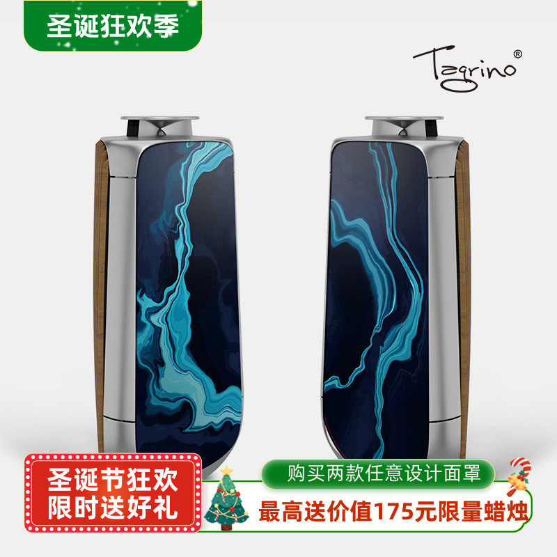 Tegrinolab50音响面罩