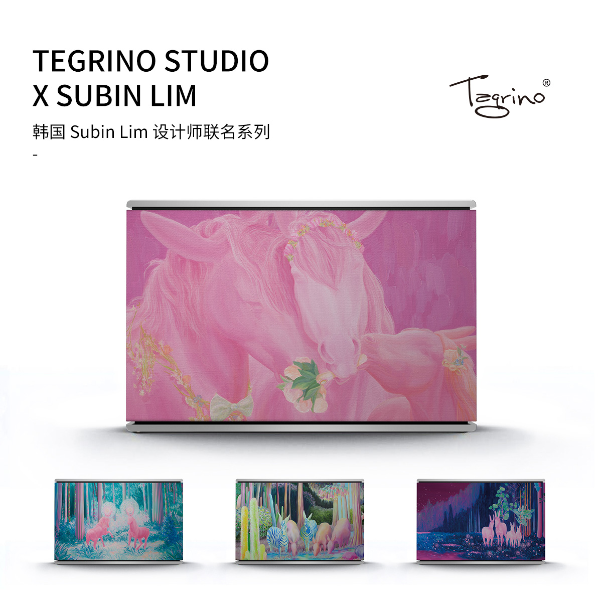 TegrinoLevel音响面罩韩国