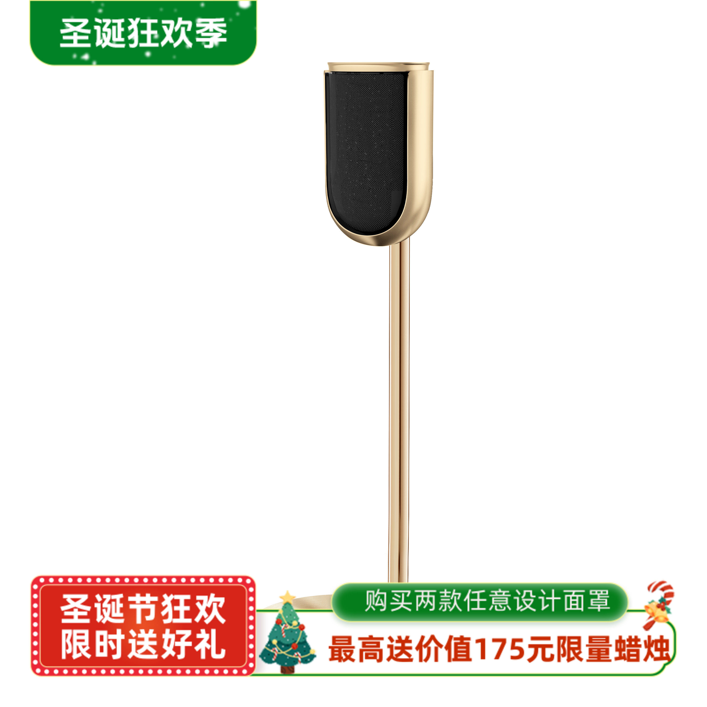 TegrinoBeolab8落地桌面支架