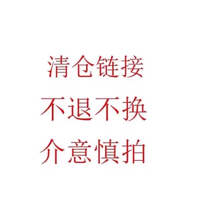1986长袖T恤 秋款清仓 休闲上衣