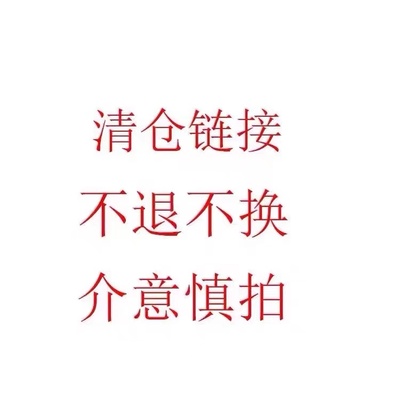 1986长袖T恤清仓宽松休闲