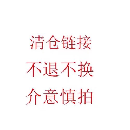 1986T恤厚清货时尚百搭休闲短袖