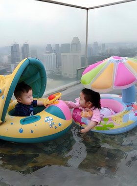 夏乐婴儿游泳圈加厚遮阳座圈儿童