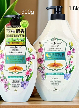 夏伯雅莲香氛沐浴露大瓶