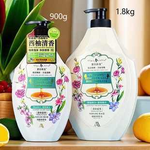 夏伯雅莲香氛沐浴露玫瑰西柚 薄荷清爽留香男女学生通用全身清洁