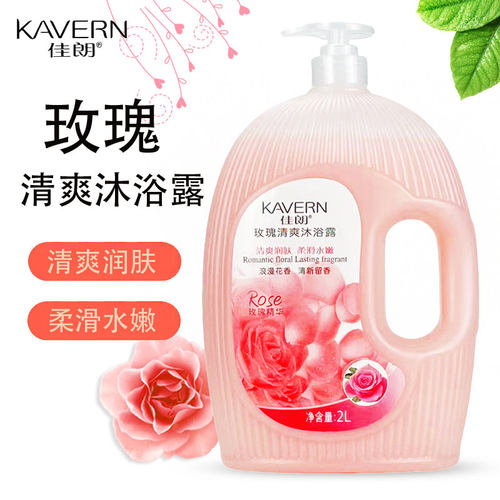 超市正品佳朗玫瑰2l大瓶沐浴露