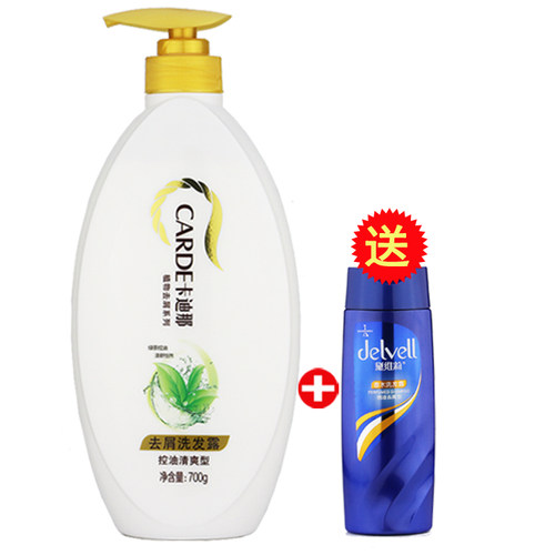 CARDE/卡迪那控油洗发露去屑止痒