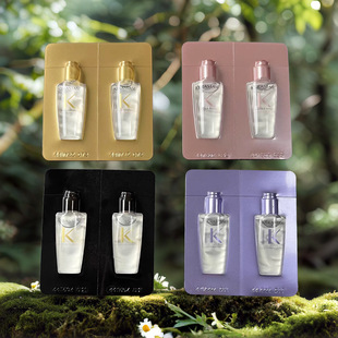 卡诗无界黑钻菁纯亮泽玫瑰鎏光梦幻护发精油小样4ml片装紫油黄油